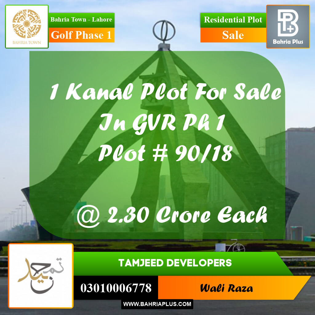 1 Kanal Residential Plot for Sale in Golf Phase 1 -  Bahria Town, Lahore - (BP-226852)