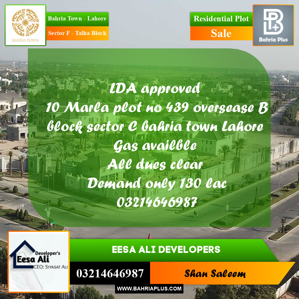 10 Marla Residential Plot for Sale in Sector F - Talha Block - Bahria Town, Lahore - (BP-226896)