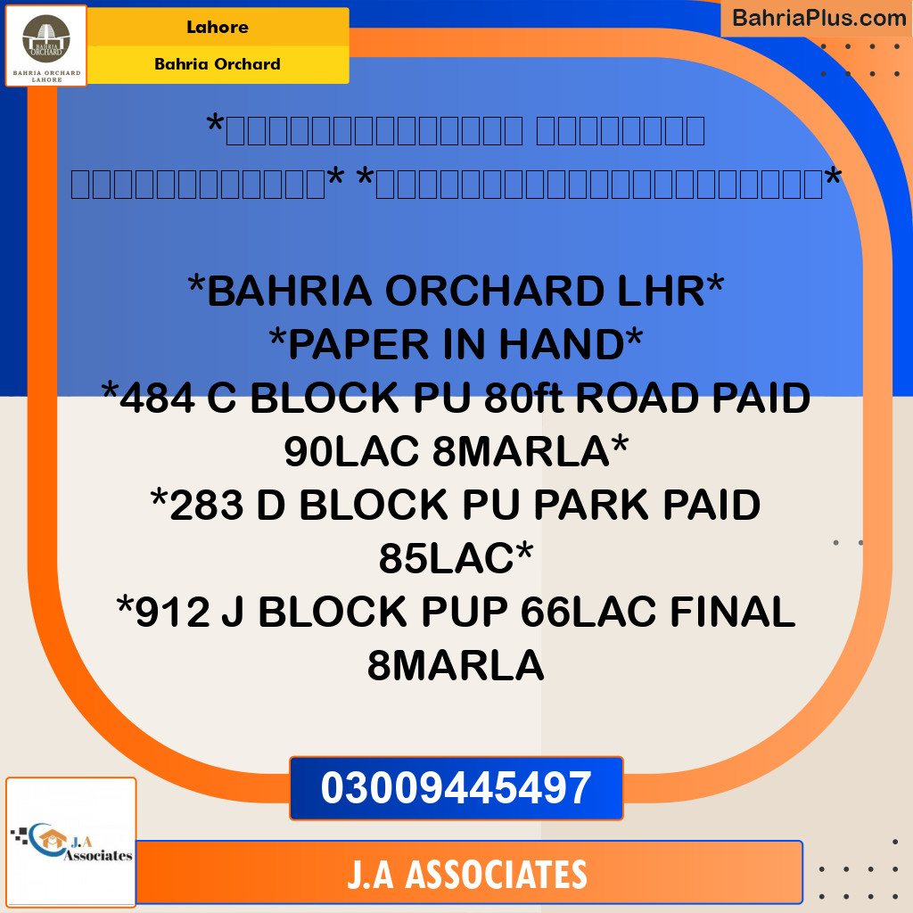 Residential Plot for Sale in Bahria Orchard, Lahore - (BP-226988)