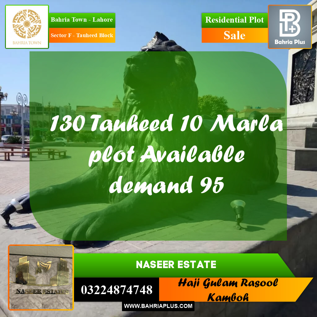 10 Marla Residential Plot for Sale in Sector F - Tauheed Block -  Bahria Town, Lahore - (BP-227037)