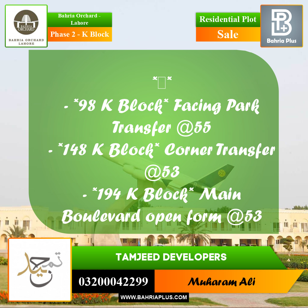 1125 Sq. Ft. Residential Plot for Sale in Phase 2 - K Block -  Bahria Orchard, Lahore - (BP-227092)