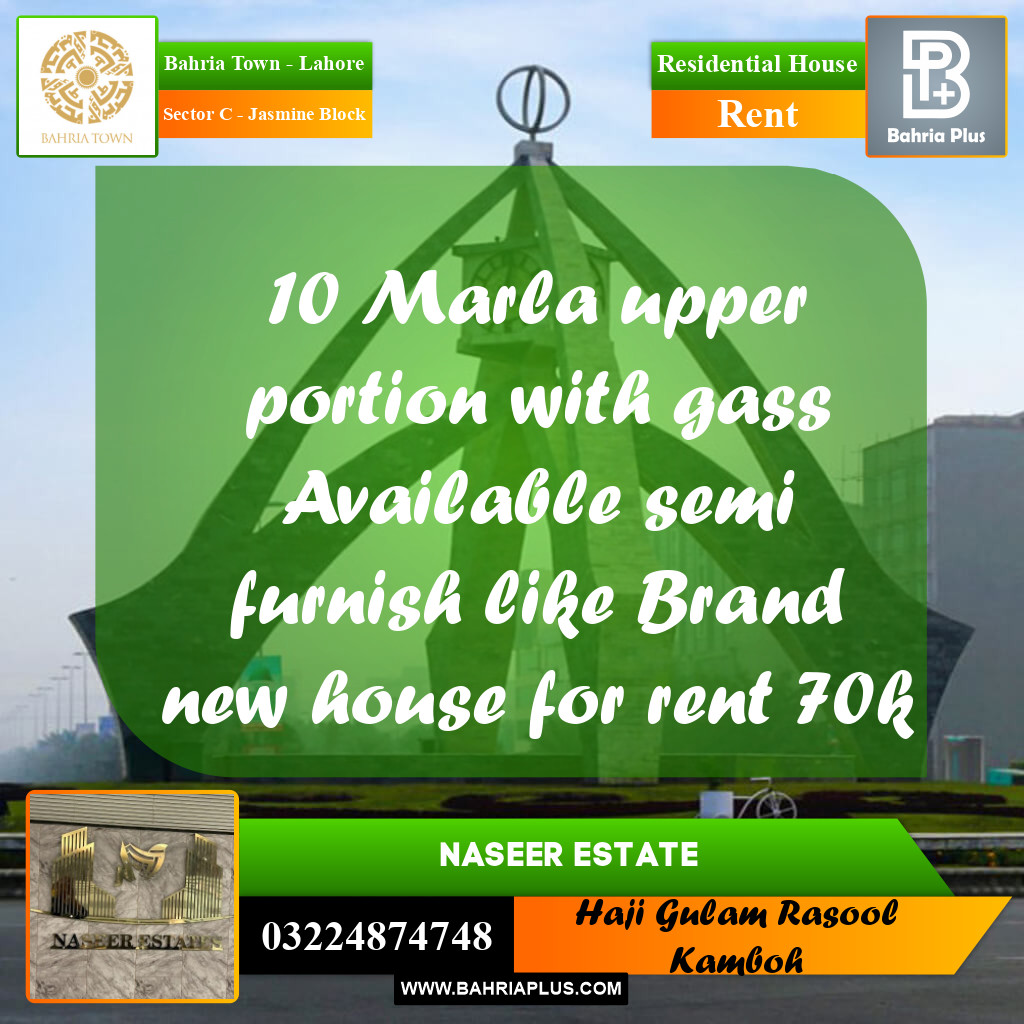 10 Marla Residential House for Rent in Sector C - Jasmine Block -  Bahria Town, Lahore - (BP-227125)