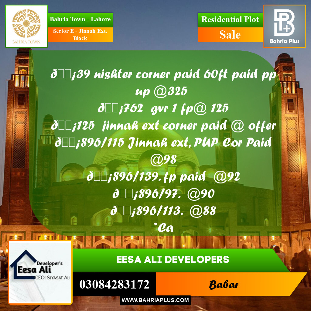 Residential Plot for Sale in Sector E - Jinnah Ext. Block - Bahria Town, Lahore - (BP-227143)