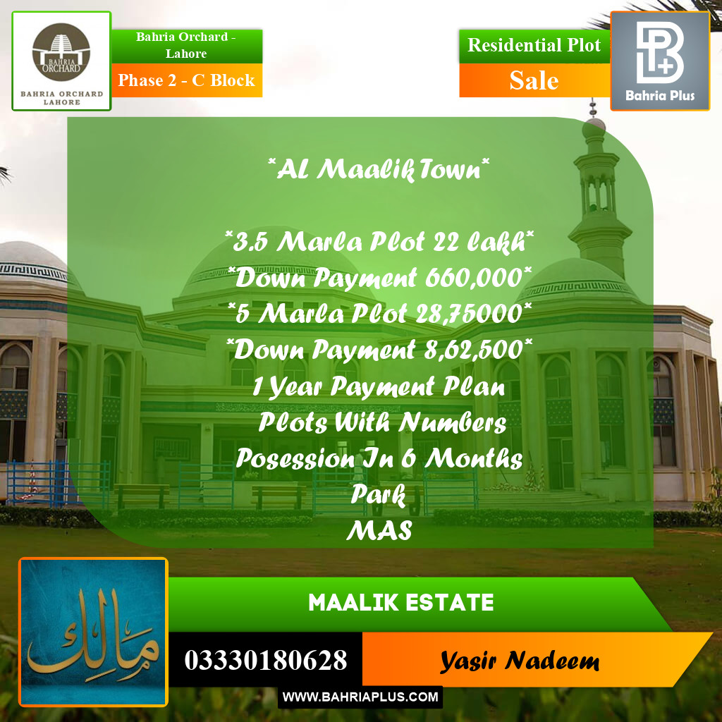 5 Marla Residential Plot for Sale in Phase 2 - C Block -  Bahria Orchard, Lahore - (BP-227191)