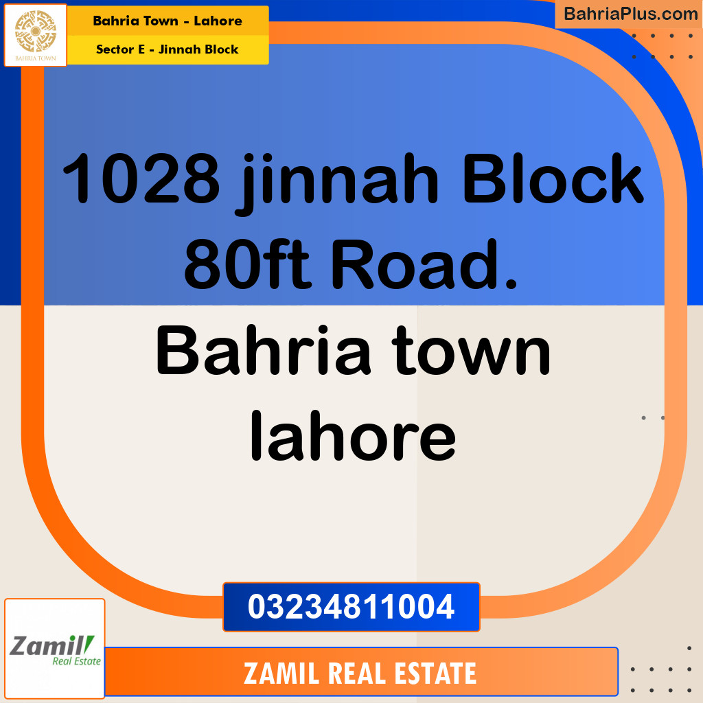 5 Marla Residential Plot for Sale in Sector E - Jinnah Block -  Bahria Town, Lahore - (BP-227234)