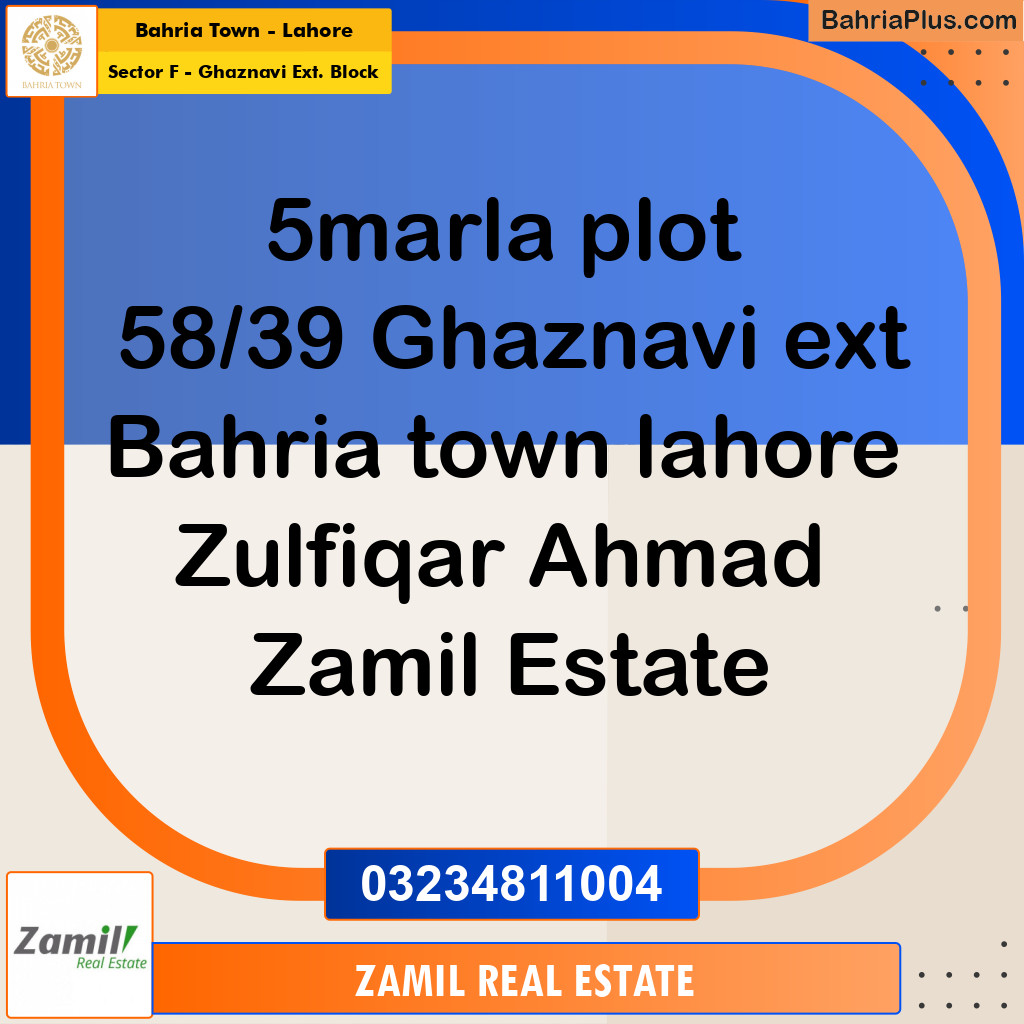 5 Marla Residential Plot for Sale in Sector F - Ghaznavi Ext. Block - Bahria Town, Lahore - (BP-227268)