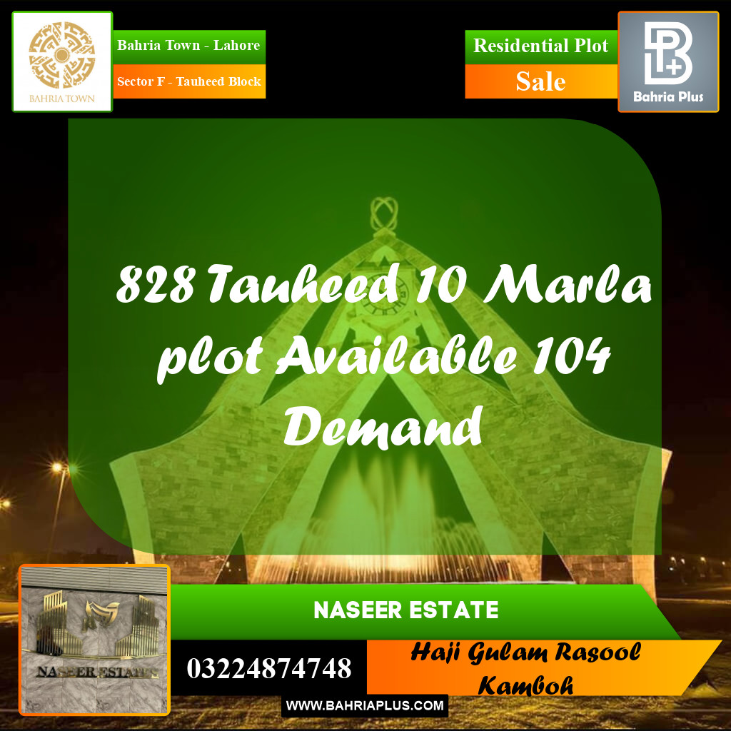 10 Marla Residential Plot for Sale in Sector F - Tauheed Block -  Bahria Town, Lahore - (BP-227272)