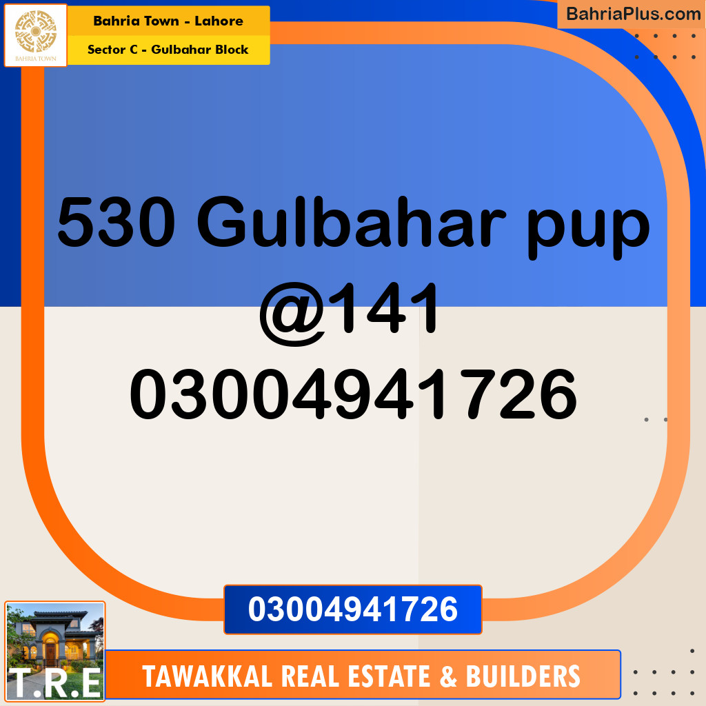 10 Marla Residential Plot for Sale in Sector C - Gulbahar Block -  Bahria Town, Lahore - (BP-227427)