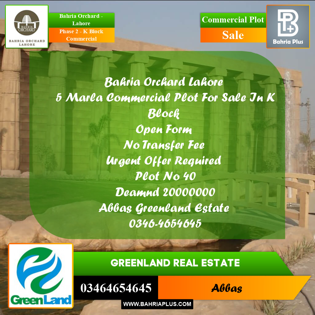 5 Marla Commercial Plot for Sale in Phase 2 - K Block Commercial -  Bahria Orchard, Lahore - (BP-227487)