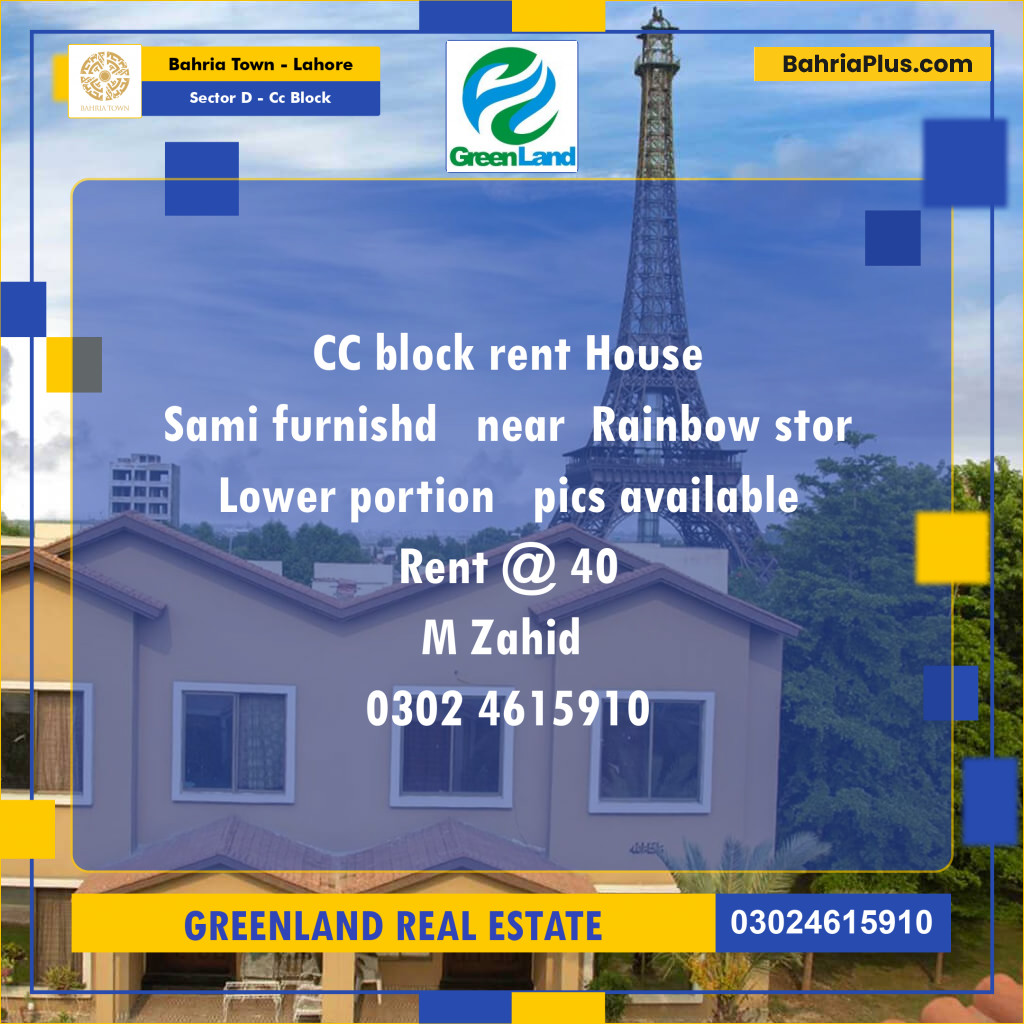 5 Marla Residential House for Rent in Sector D - CC Block -  Bahria Town, Lahore - (BP-227488)