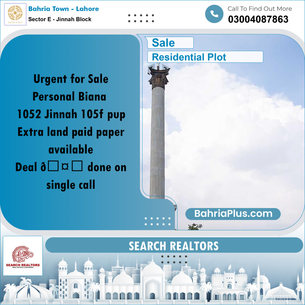 5 Marla Residential Plot for Sale in Sector E - Jinnah Block - Bahria Town, Lahore - (BP-227506)