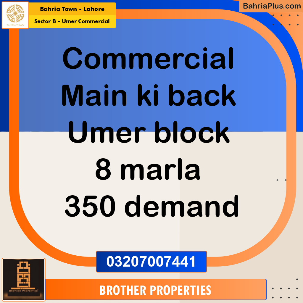 8 Marla Commercial Plot for Sale in Sector B - Umer Commercial - Bahria Town, Lahore - (BP-227572)