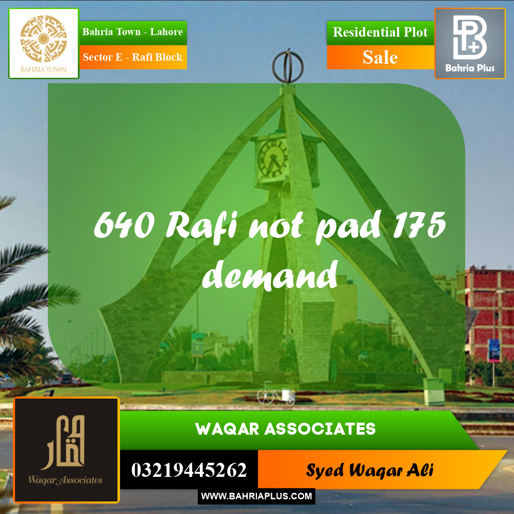 10 Marla Residential Plot for Sale in Sector E - Rafi Block -  Bahria Town, Lahore - (BP-227582)