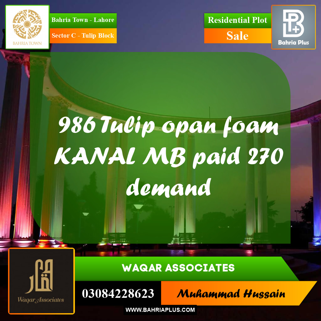 Residential Plot for Sale in Sector C - Tulip Block - Bahria Town, Lahore - (BP-227609)