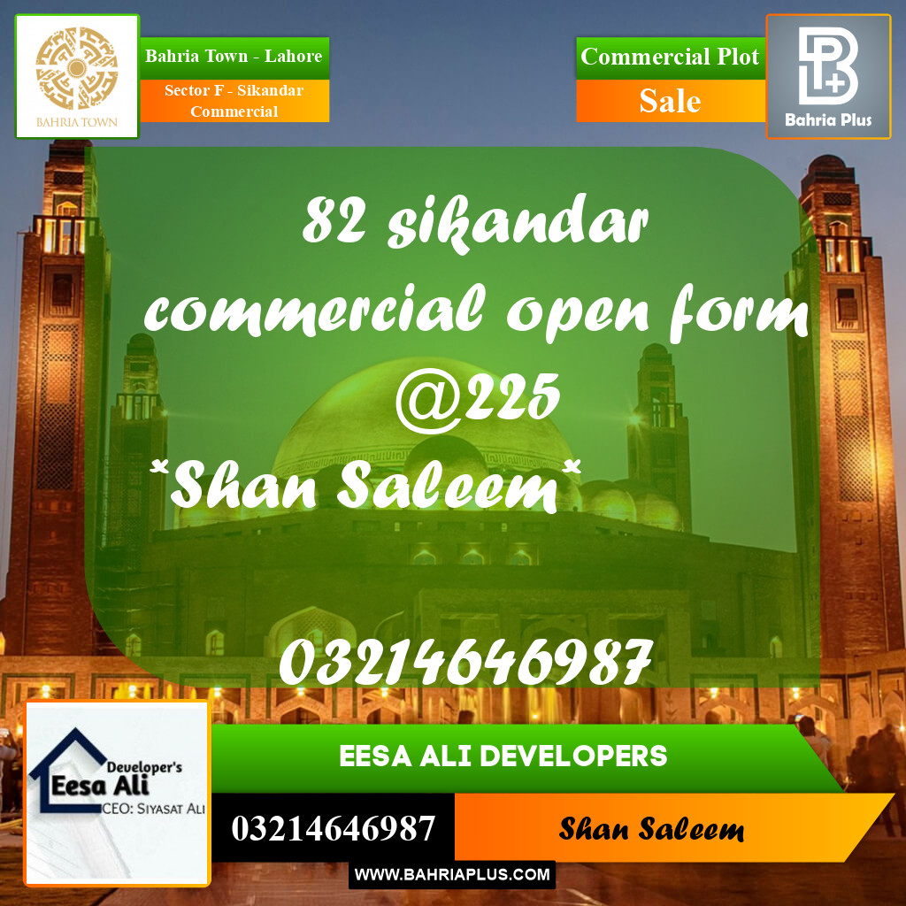 5 Marla Commercial Plot for Sale in Sector F - Sikandar Commercial -  Bahria Town, Lahore - (BP-227624)