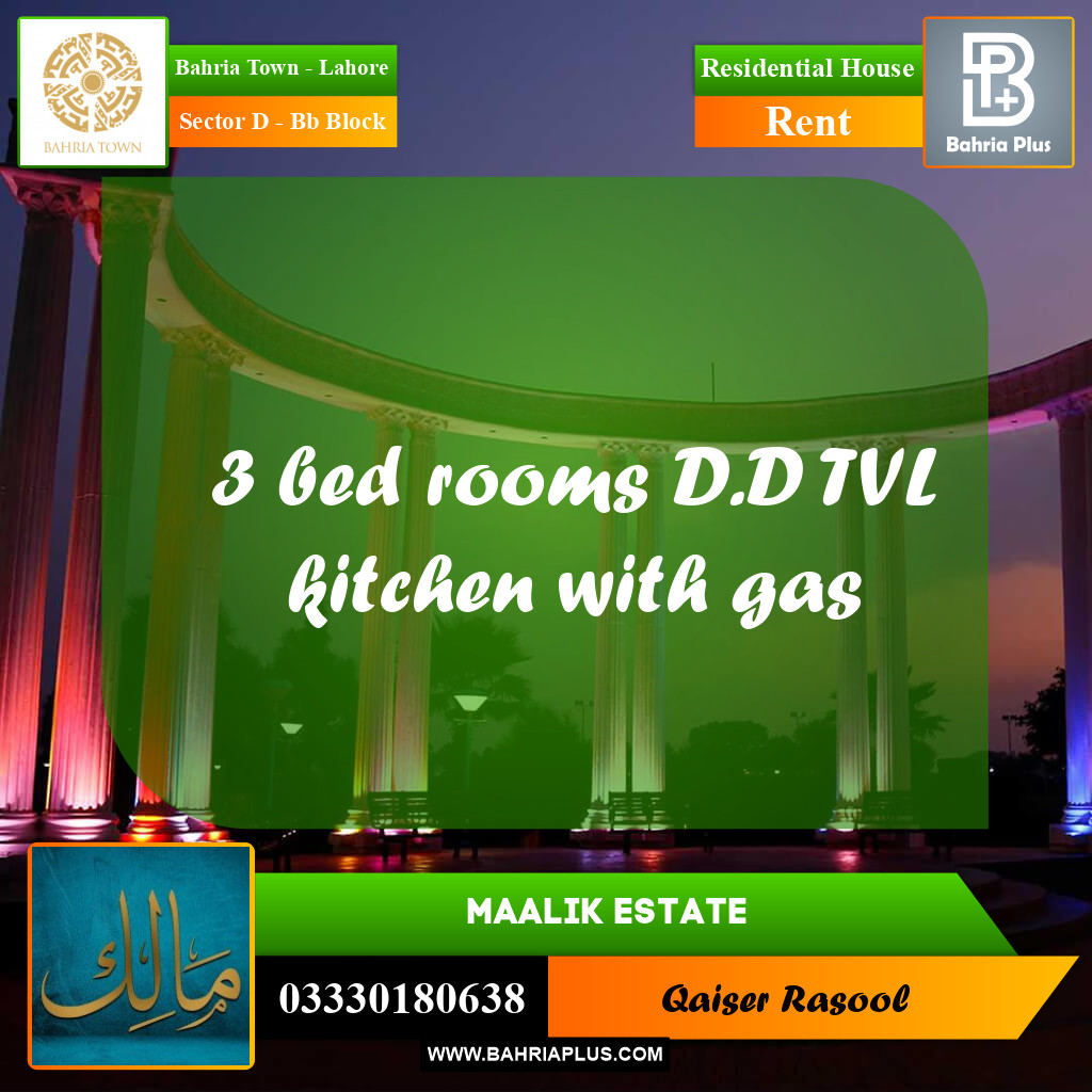5 Marla Residential House for Rent in Sector D - BB Block -  Bahria Town, Lahore - (BP-227753)