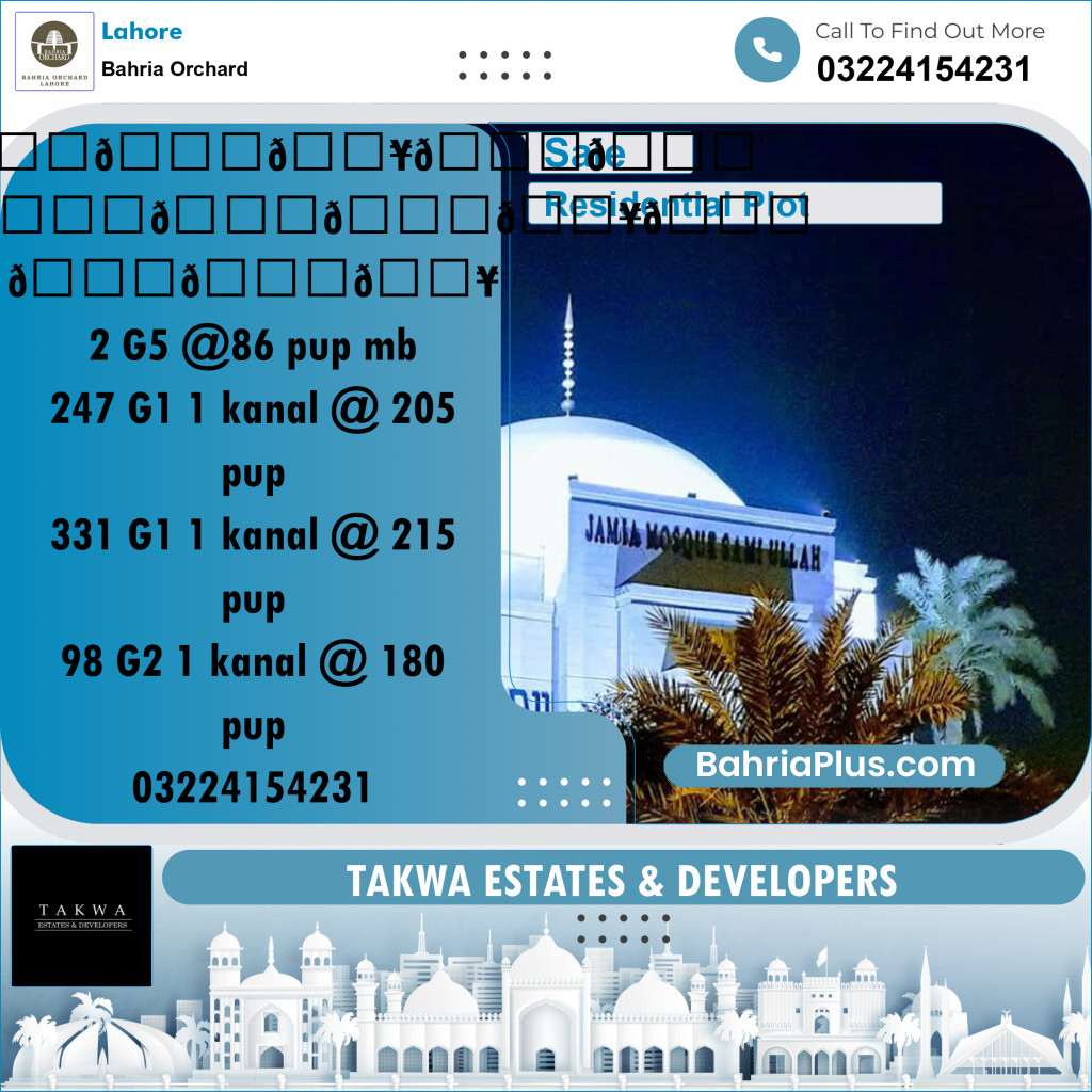 Residential Plot for Sale in Bahria Orchard, Lahore - (BP-227830)