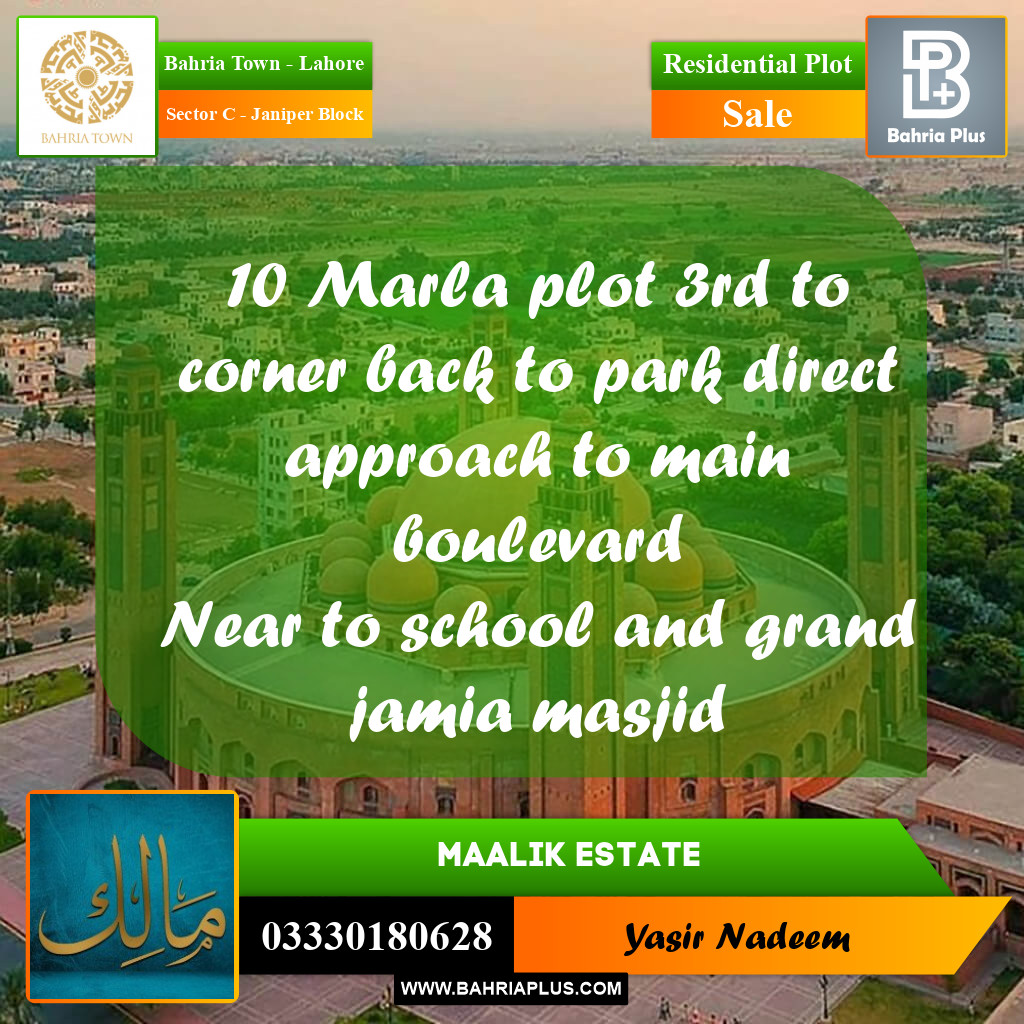 10 Marla Residential Plot for Sale in Sector C - Janiper Block -  Bahria Town, Lahore - (BP-227879)