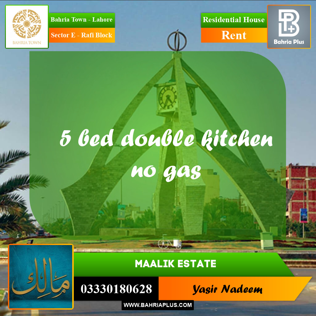 10 Marla Residential House for Rent in Sector E - Rafi Block -  Bahria Town, Lahore - (BP-227931)