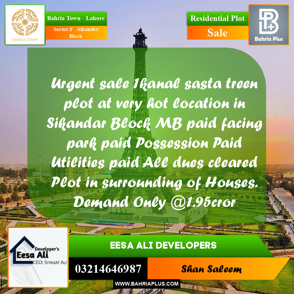 1 Kanal Residential Plot for Sale in Sector F - Sikander Block -  Bahria Town, Lahore - (BP-227977)