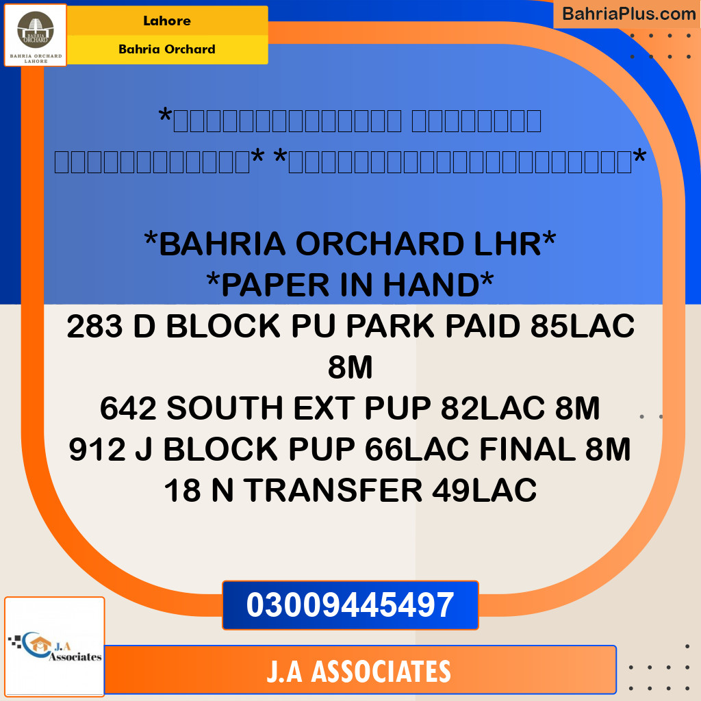 Residential Plot for Sale in Bahria Orchard, Lahore - (BP-228059)