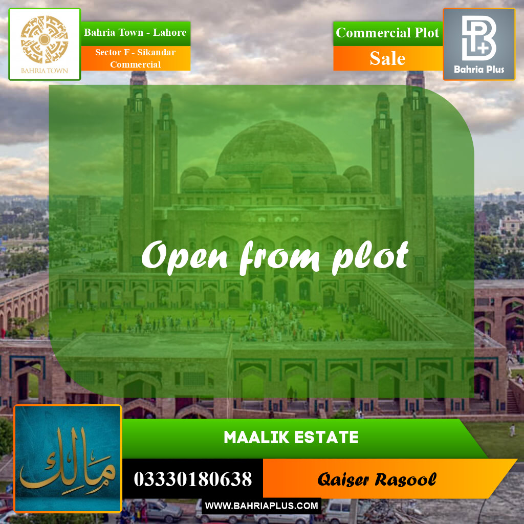 5 Marla Commercial Plot for Sale in Sector F - Sikandar Commercial -  Bahria Town, Lahore - (BP-228145)