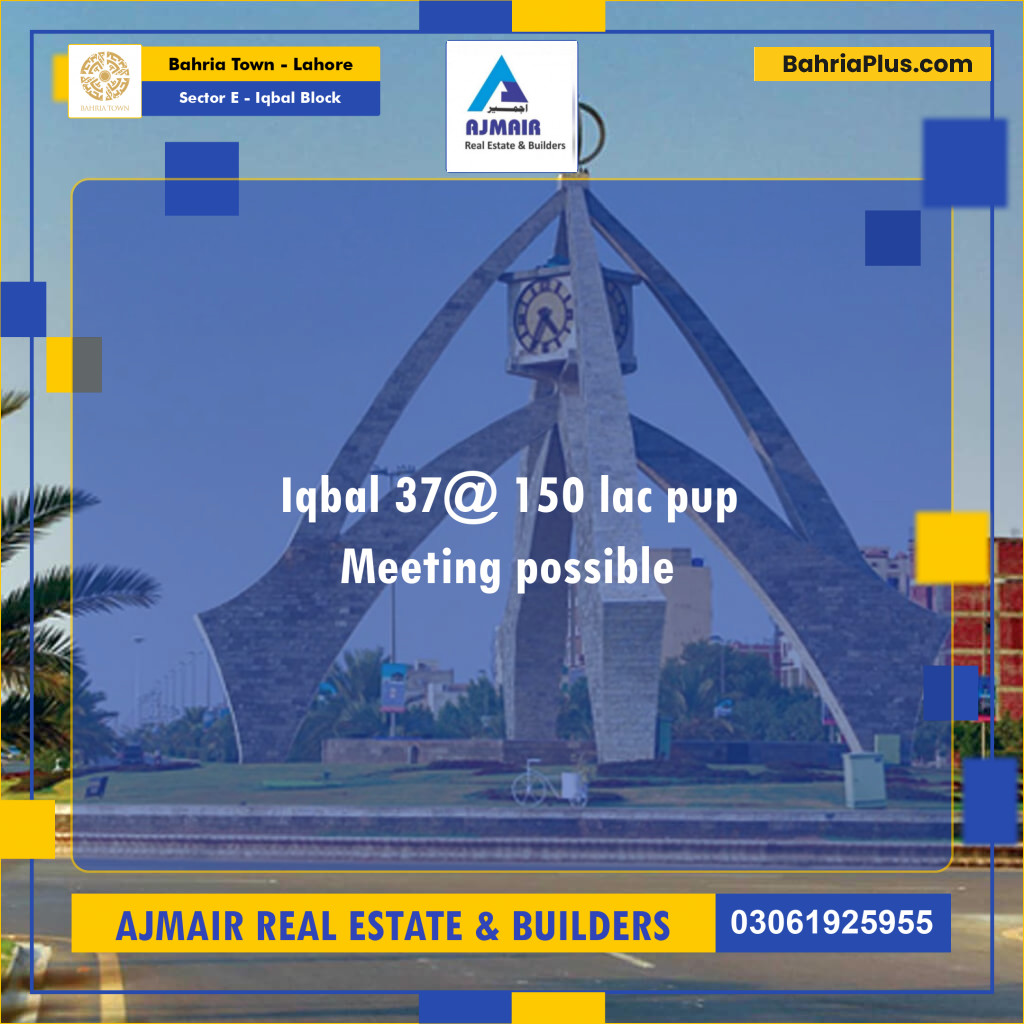 10 Marla Residential Plot for Sale in Sector E - Iqbal Block -  Bahria Town, Lahore - (BP-228160)