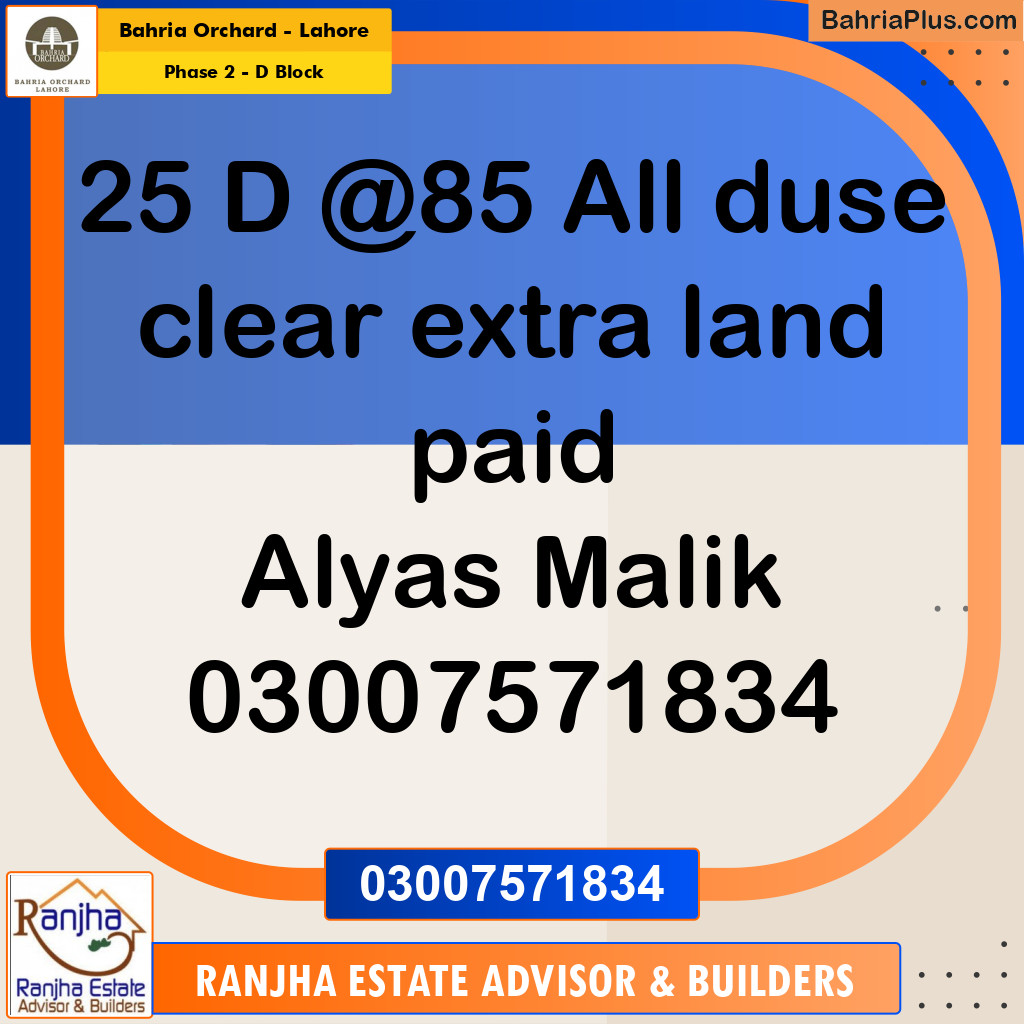 8 Marla Residential Plot for Sale in Phase 2 - D Block -  Bahria Orchard, Lahore - (BP-228264)