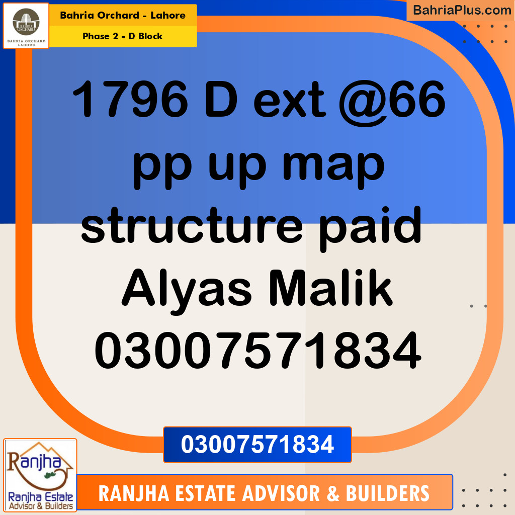 8 Marla Residential Plot for Sale in Phase 2 - D Block -  Bahria Orchard, Lahore - (BP-228265)