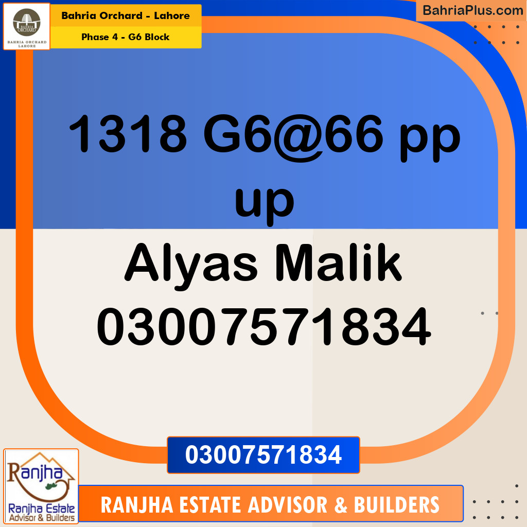 10 Marla Residential Plot for Sale in Phase 4 - G6 Block -  Bahria Orchard, Lahore - (BP-228267)