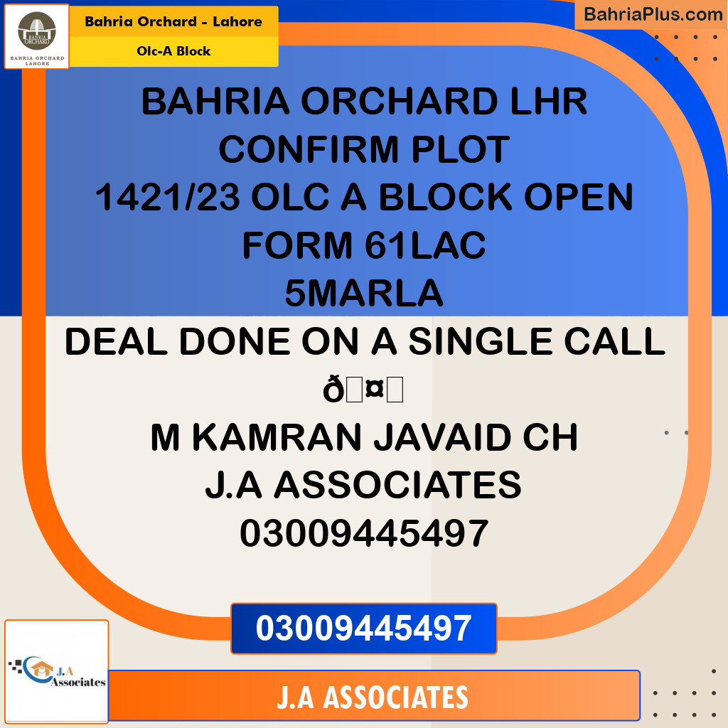 5 Marla Residential Plot for Sale in OLC-A Block -  Bahria Orchard, Lahore - (BP-228409)