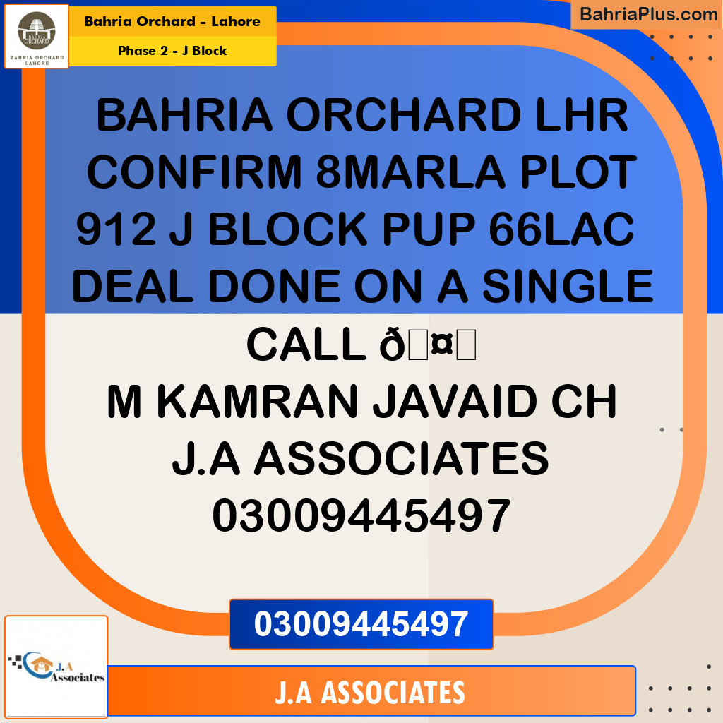 8 Marla Residential Plot for Sale in Phase 2 - J Block -  Bahria Orchard, Lahore - (BP-228412)