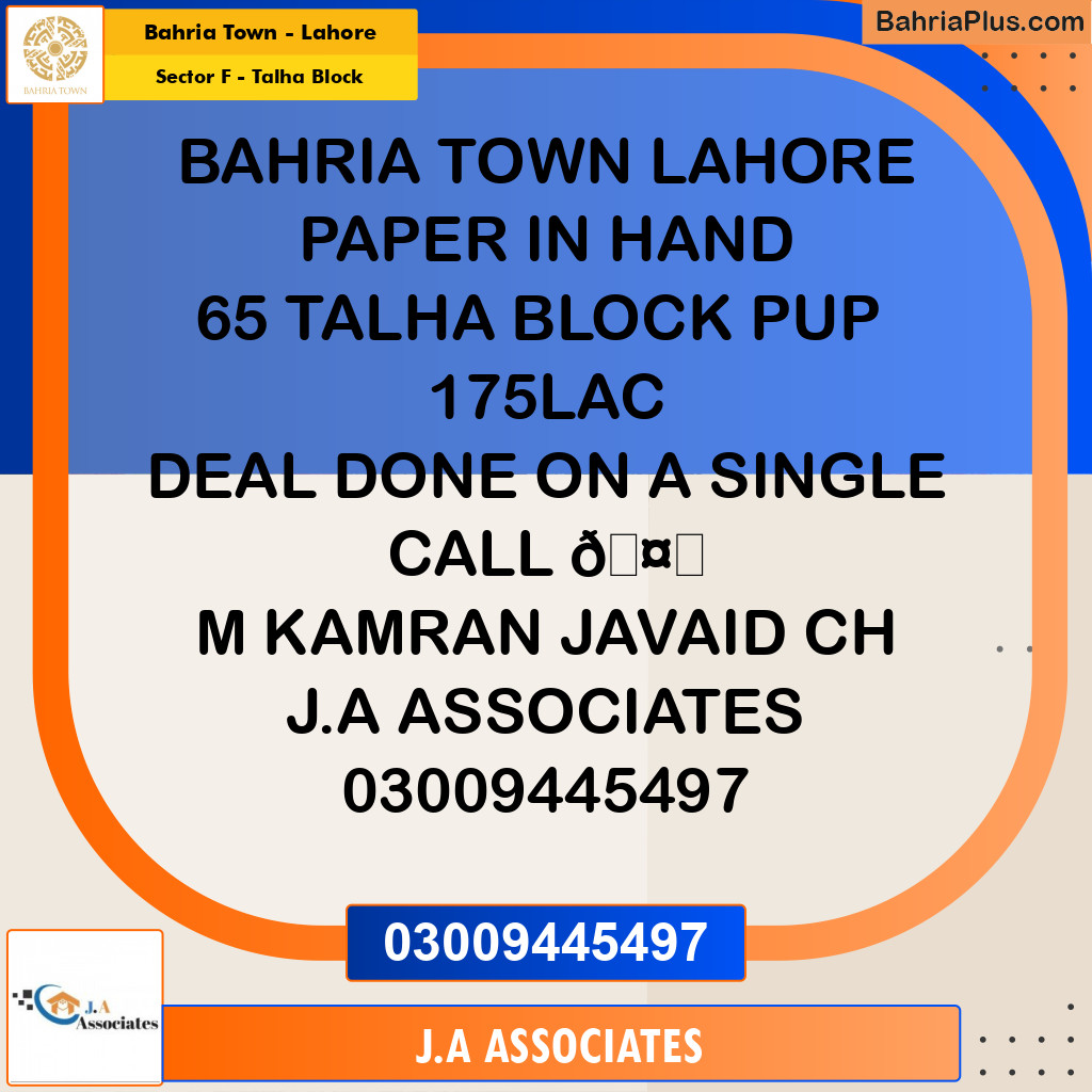 10 Marla Residential Plot for Sale in Sector F - Talha Block -  Bahria Town, Lahore - (BP-228413)