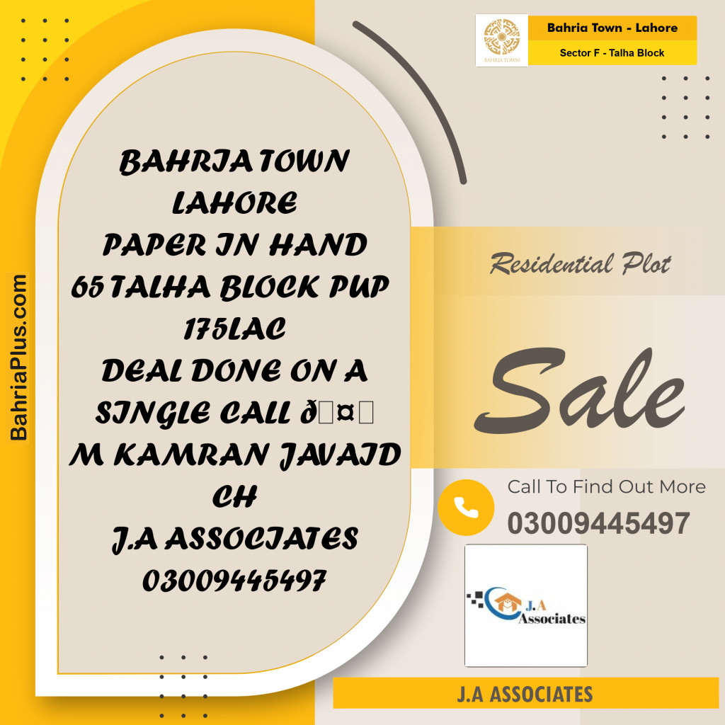 10 Marla Residential Plot for Sale in Sector F - Talha Block -  Bahria Town, Lahore - (BP-228487)