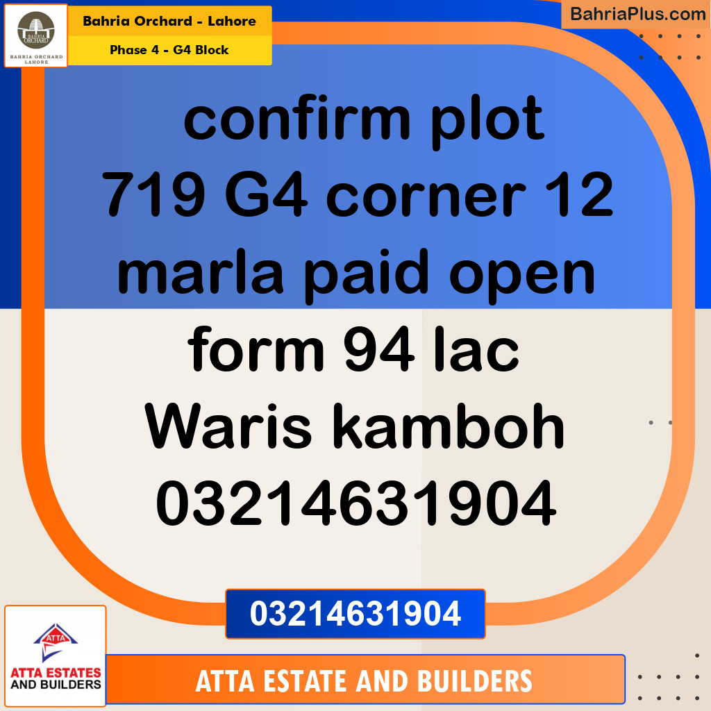 12 Marla Residential Plot for Sale in Phase 4 - G4 Block -  Bahria Orchard, Lahore - (BP-228559)