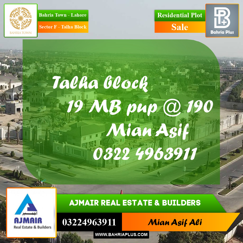 Residential Plot for Sale in Sector F - Talha Block -  Bahria Town, Lahore - (BP-228716)