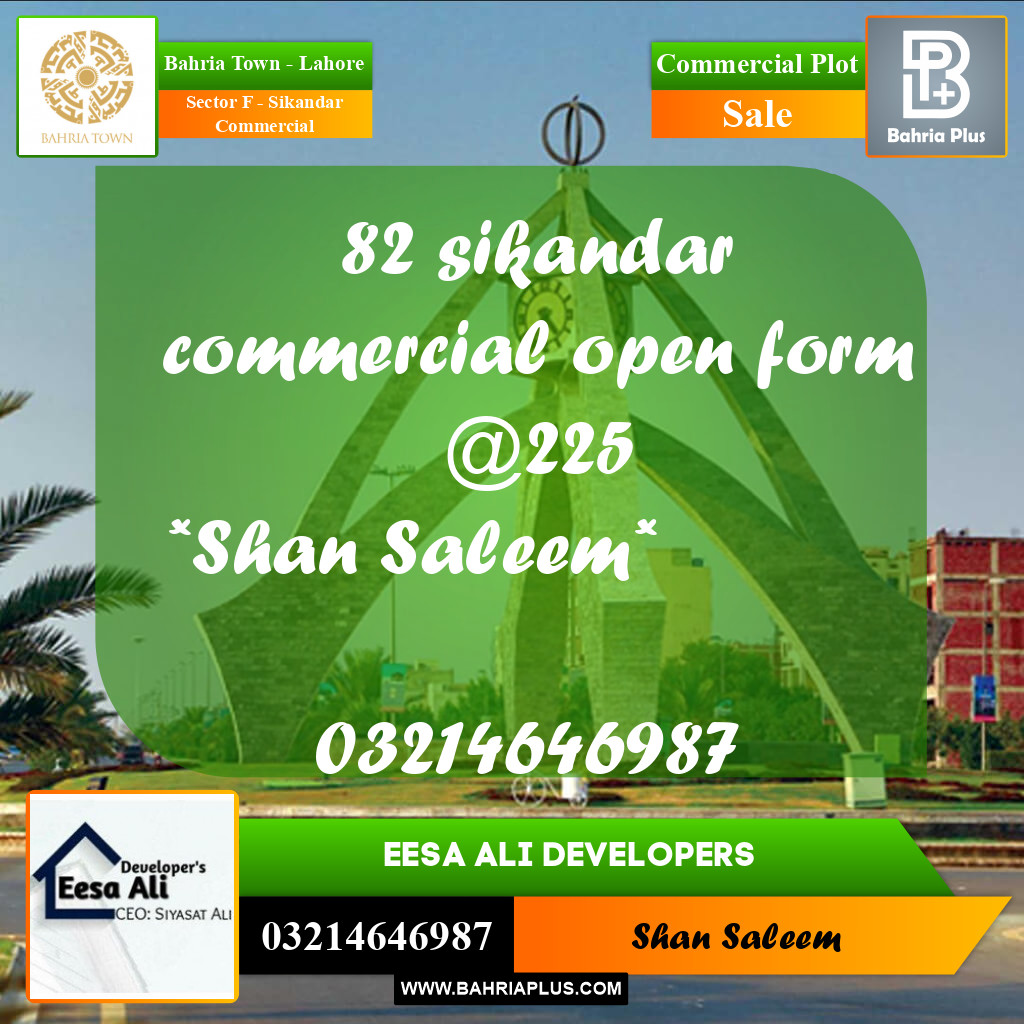 5 Marla Commercial Plot for Sale in Sector F - Sikandar Commercial -  Bahria Town, Lahore - (BP-228824)