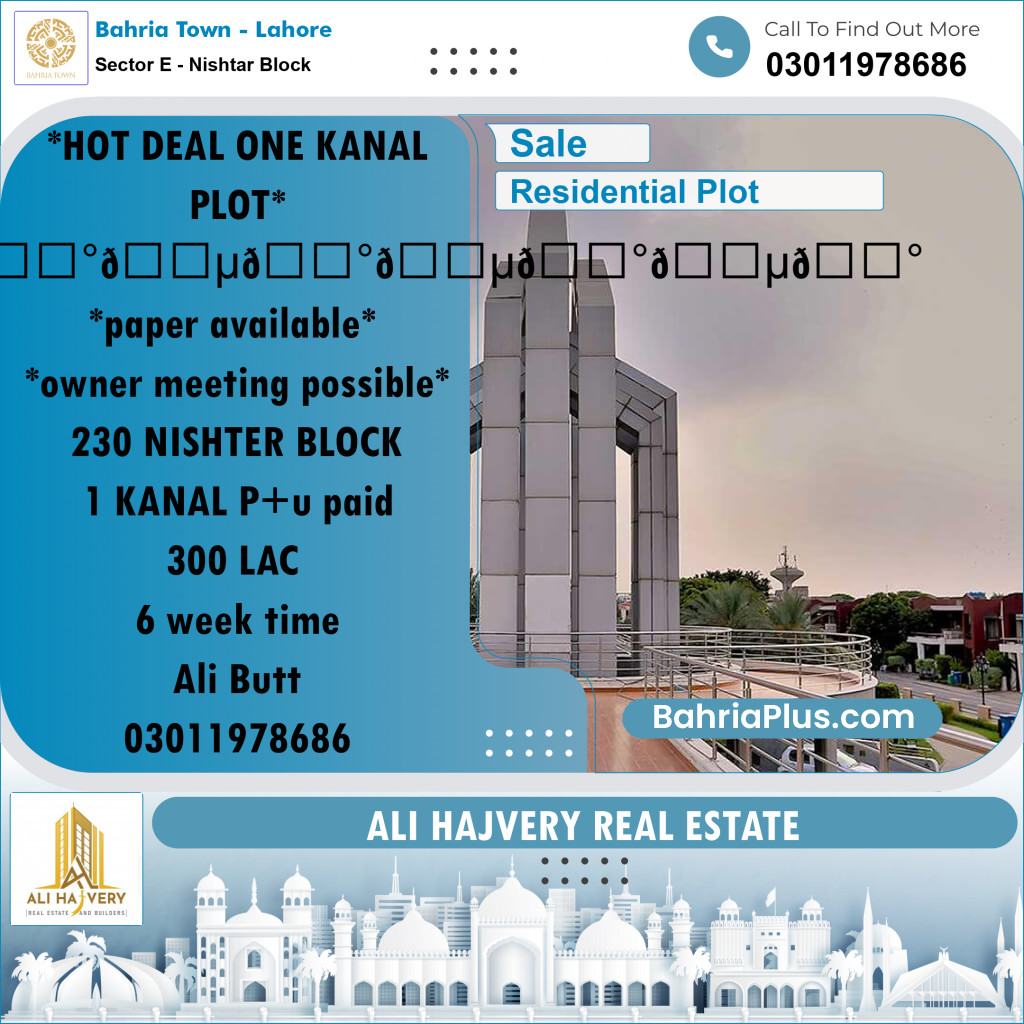 1 Kanal Residential Plot for Sale in Sector E - Nishtar Block -  Bahria Town, Lahore - (BP-228964)