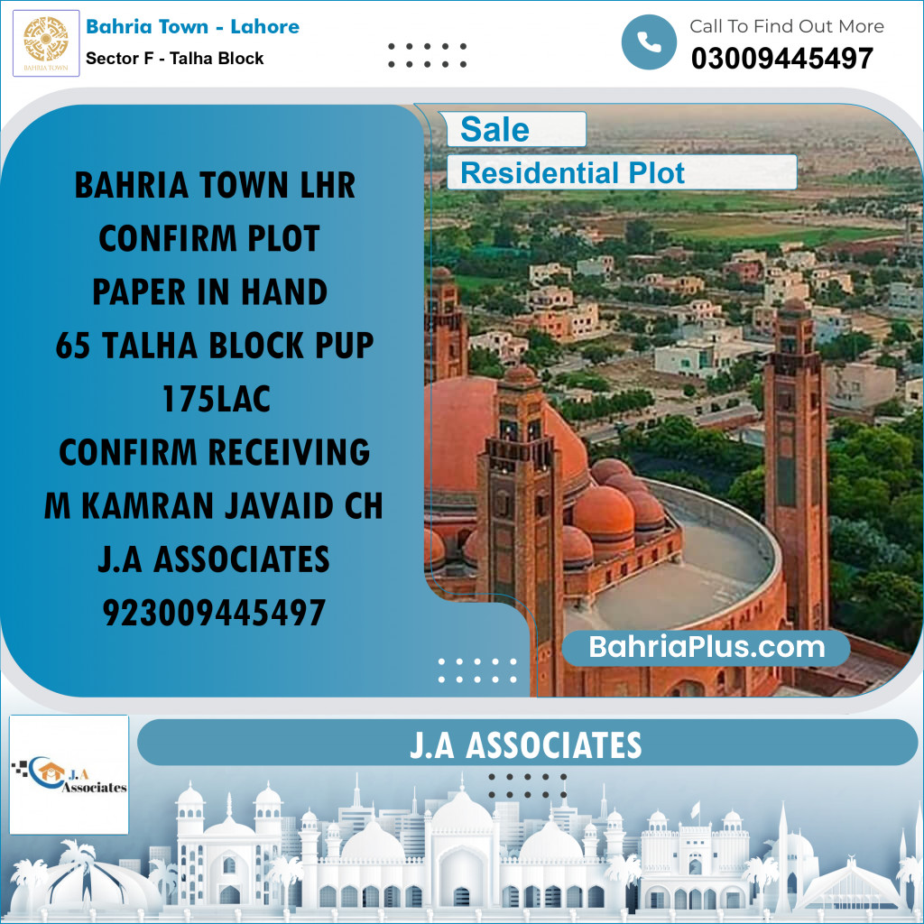 10 Marla Residential Plot for Sale in Sector F - Talha Block -  Bahria Town, Lahore - (BP-228986)