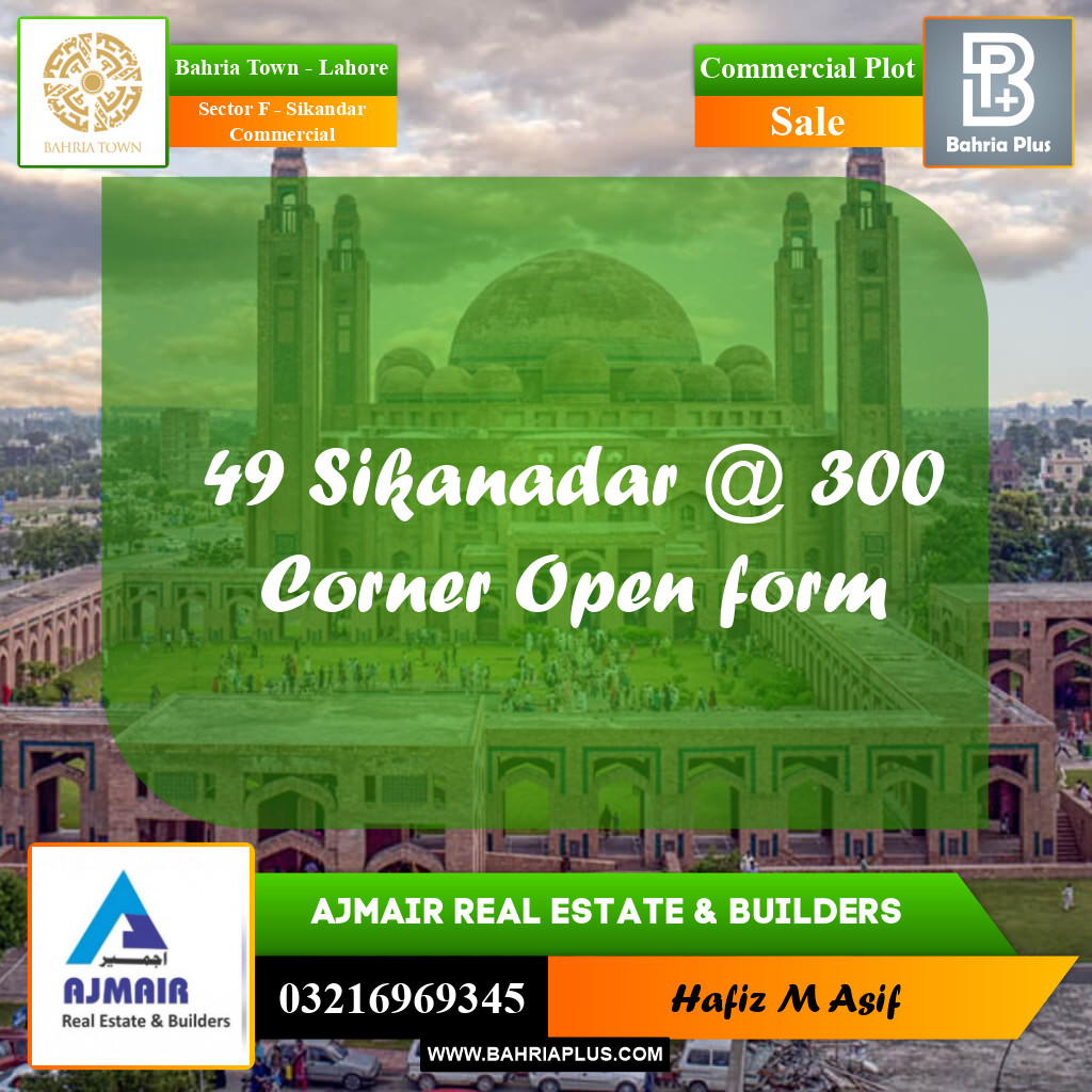 5 Marla Commercial Plot for Sale in Sector F - Sikandar Commercial -  Bahria Town, Lahore - (BP-229004)