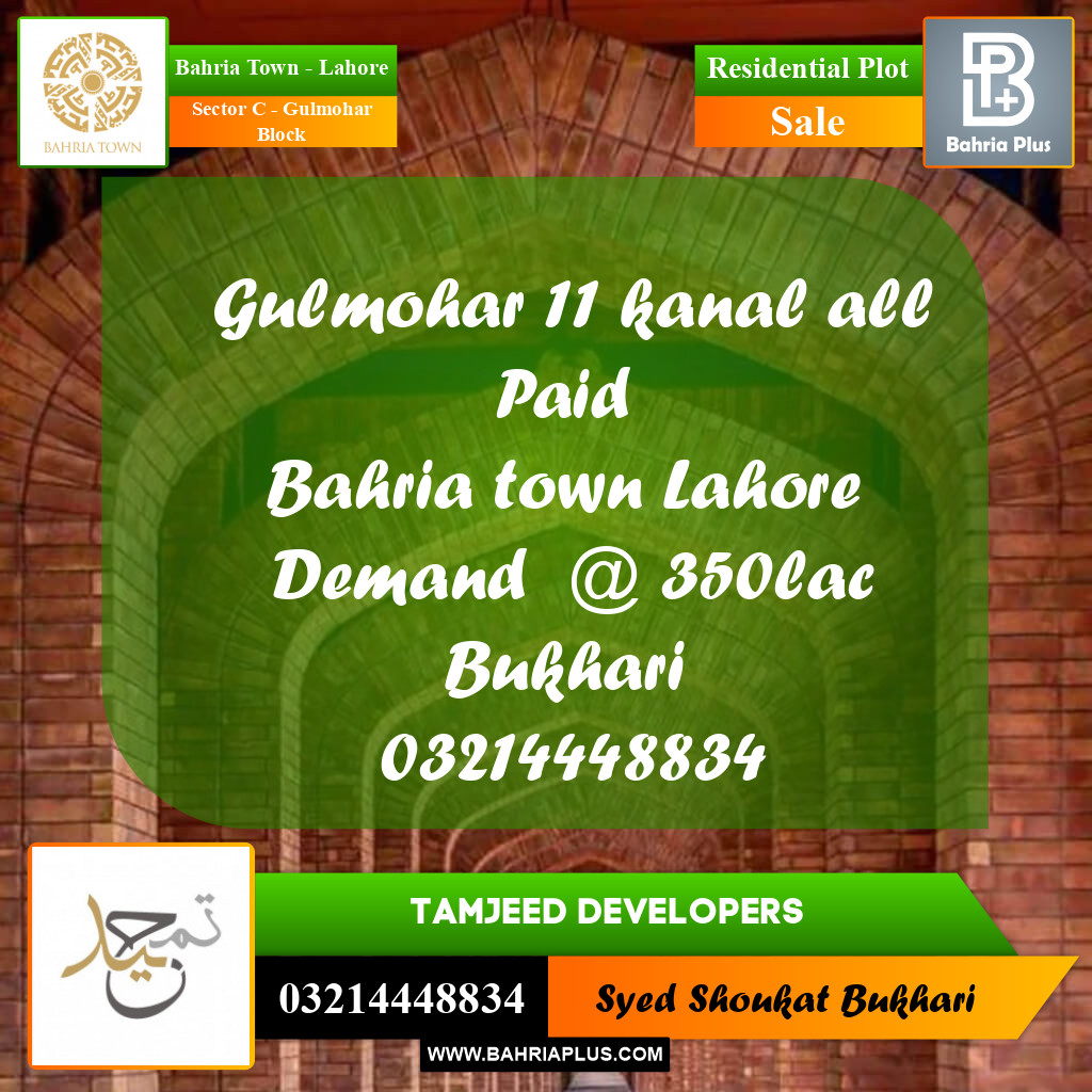 20 Marla Residential Plot for Sale in Sector C - Gulmohar Block -  Bahria Town, Lahore - (BP-229188)
