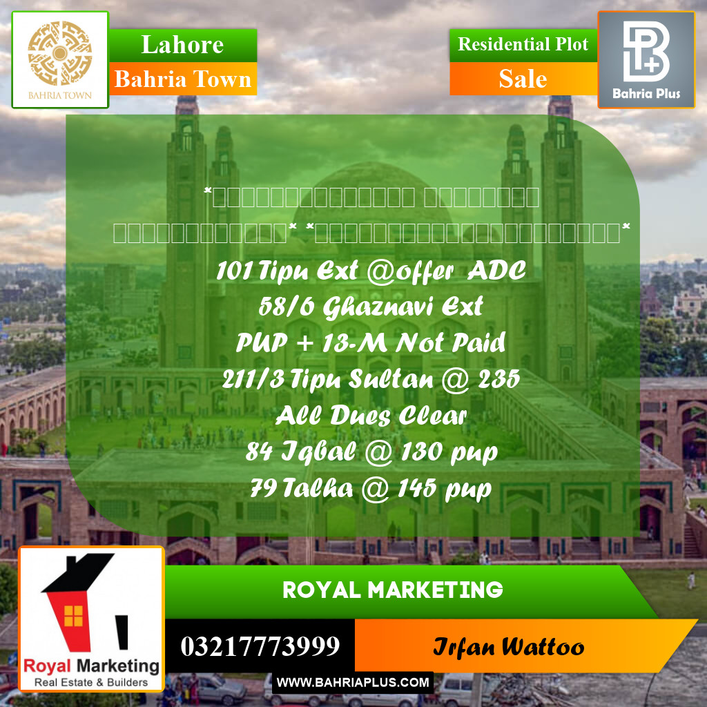 Residential Plot for Sale in Bahria Town, Lahore - (BP-229228)
