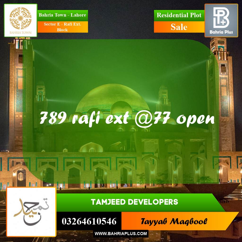5 Marla Residential Plot for Sale in Sector E - Rafi Ext. Block -  Bahria Town, Lahore - (BP-229241)