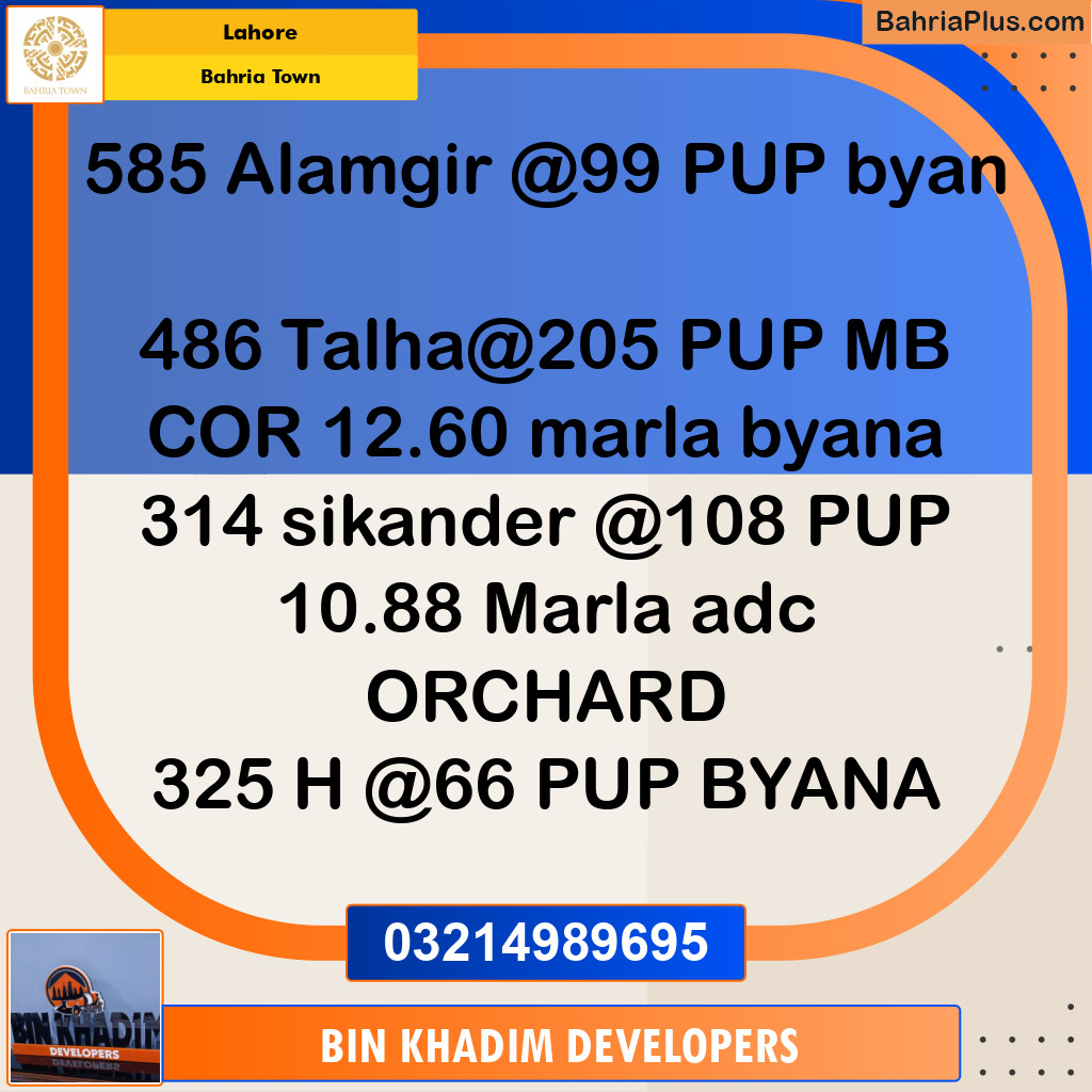 Residential Plot for Sale in Bahria Town, Lahore - (BP-229291)