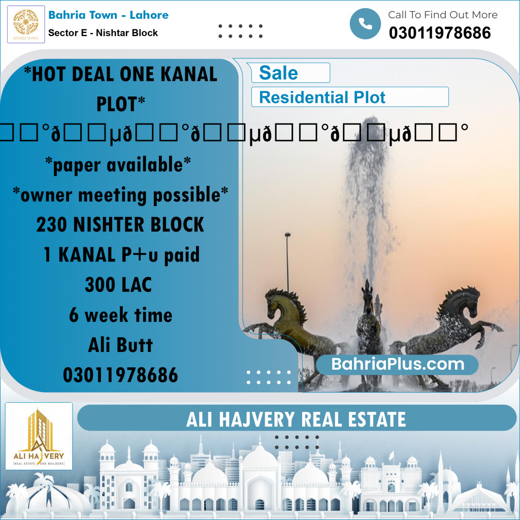 1 Kanal Residential Plot for Sale in Sector E - Nishtar Block -  Bahria Town, Lahore - (BP-229404)