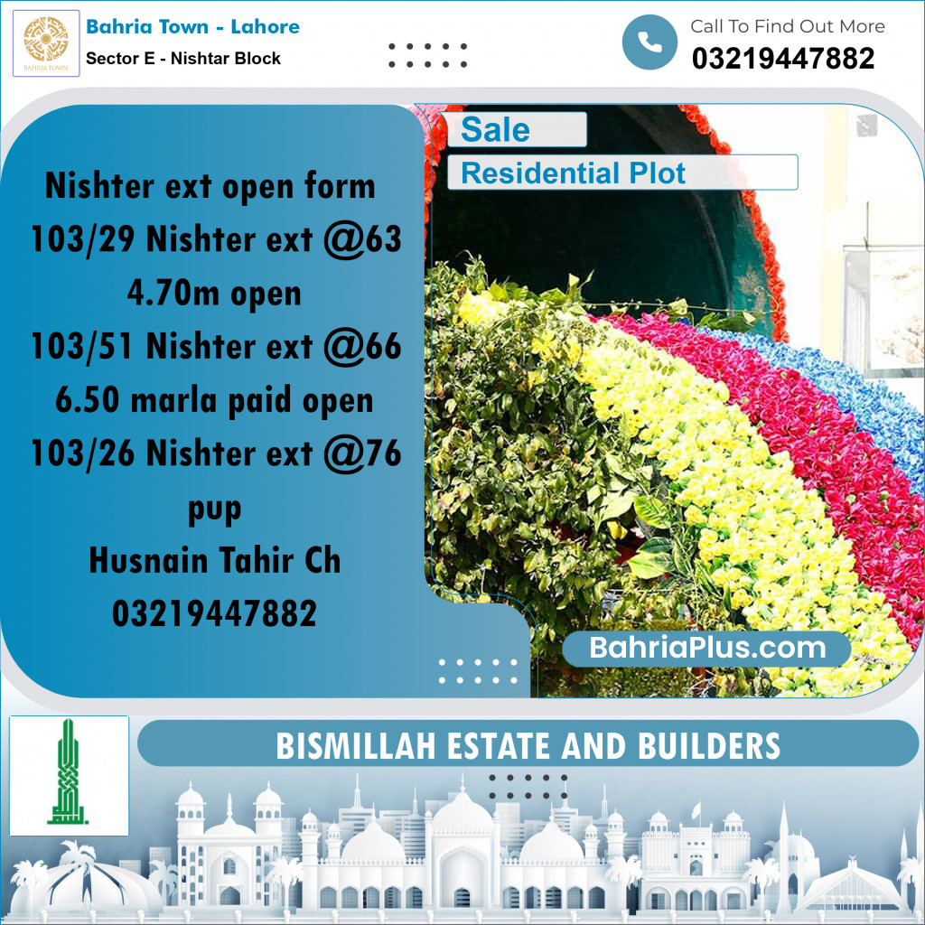 Residential Plot for Sale in Sector E - Nishtar Block -  Bahria Town, Lahore - (BP-229478)