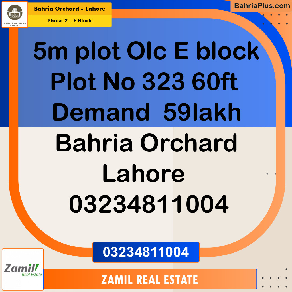 5 Marla Residential Plot for Sale in Phase 2 - E Block -  Bahria Orchard, Lahore - (BP-229683)