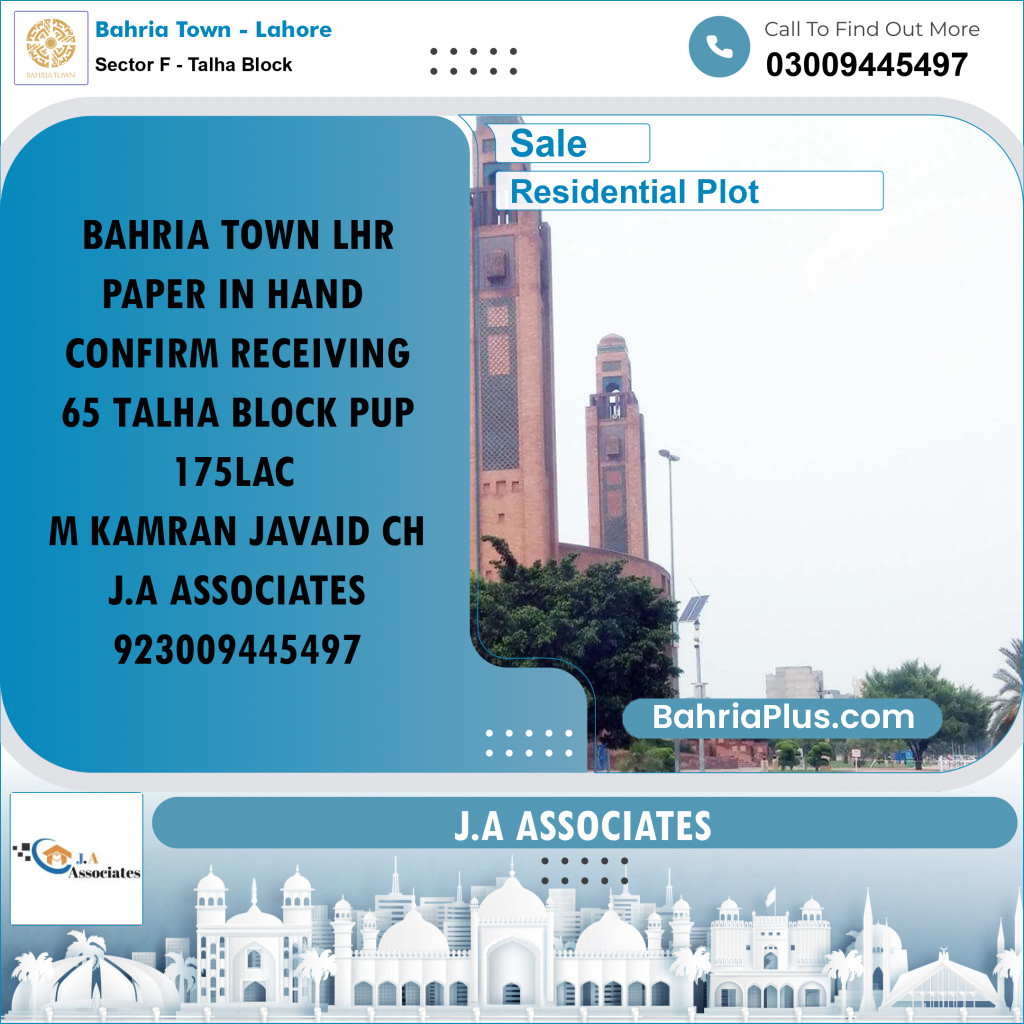 10 Marla Residential Plot for Sale in Sector F - Talha Block -  Bahria Town, Lahore - (BP-229710)