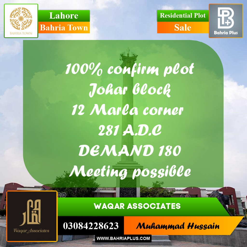 Residential Plot for Sale in Bahria Town, Lahore - (BP-229766)