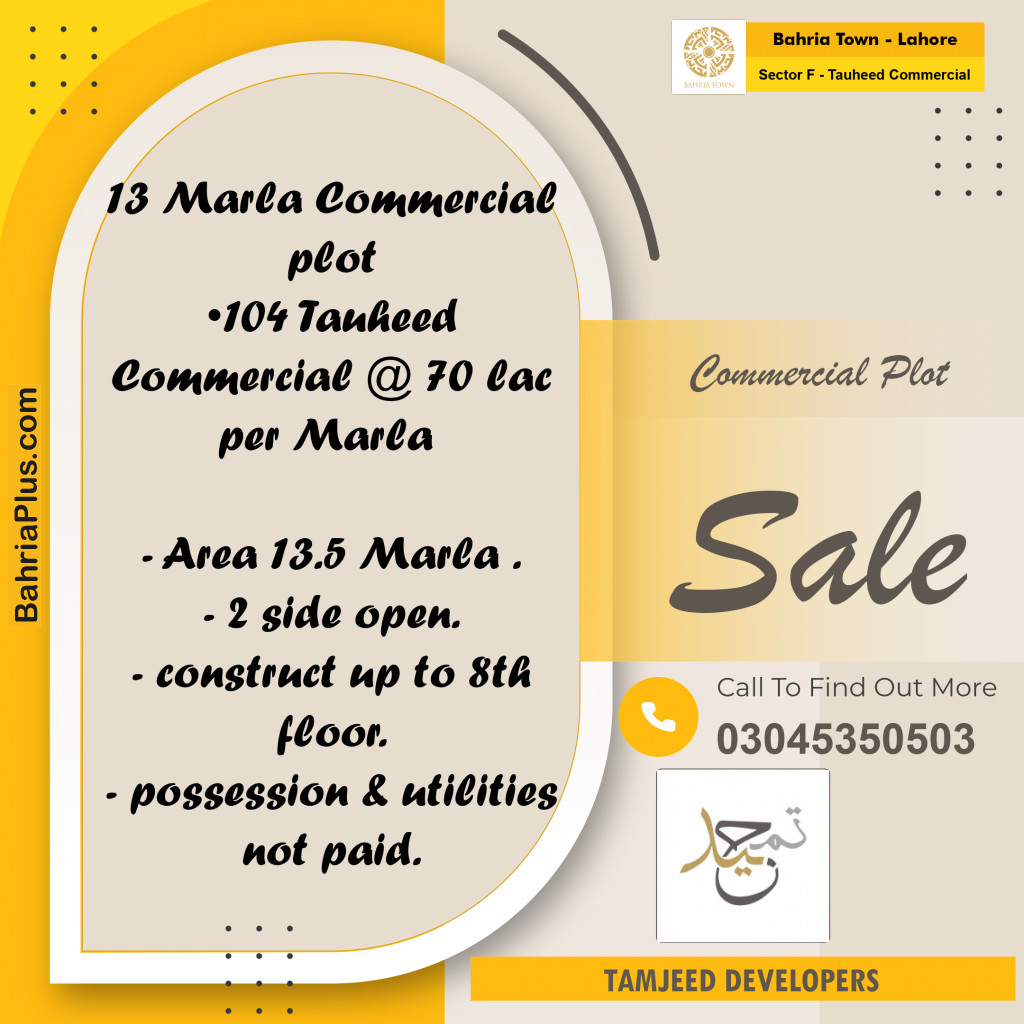 13 Marla Commercial Plot for Sale in Sector F - Tauheed Commercial -  Bahria Town, Lahore - (BP-229821)